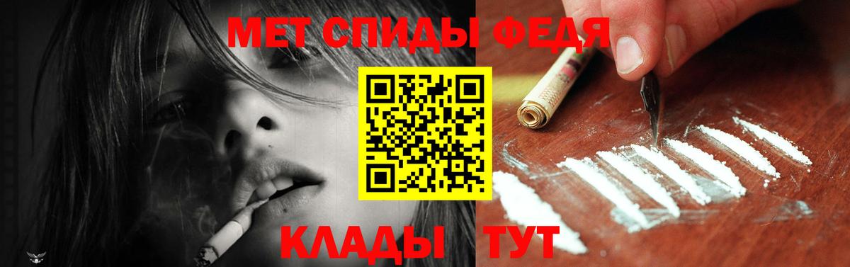 АМФ  Amphetamine  Липецк  Amphetamine Premium  Вход с VPN 