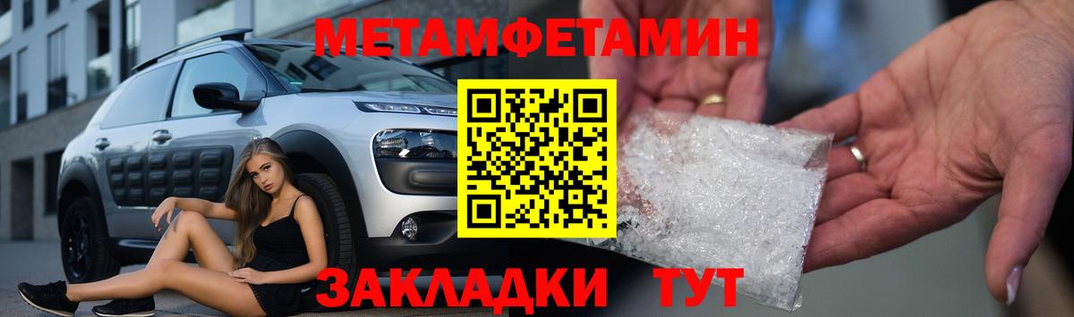 АМФЕТАМИН Розовый Липецк