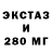Экстази VHQ Laret Ferrat