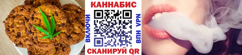 даркнет сайт  Липецк  Canna-Cookies конопля 