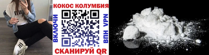Cocaine VHQ  Липецк 