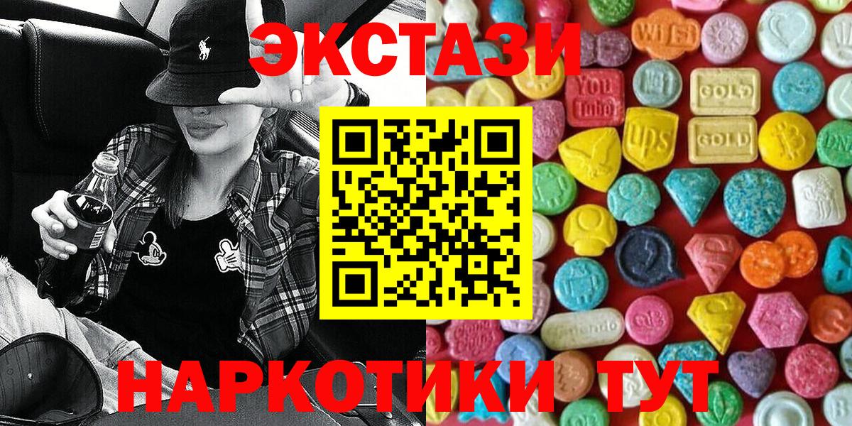 Экстази бентли Липецк