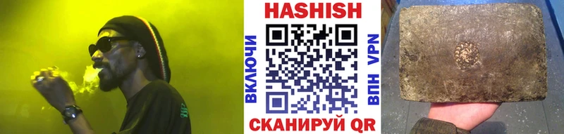 ГАШИШ VHQ  закладки  Липецк 