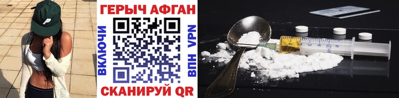 дарк нет Telegram  OMG зеркало  Липецк  Героин белый 