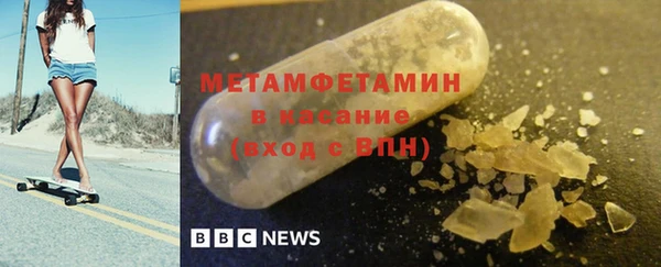 spice Нея