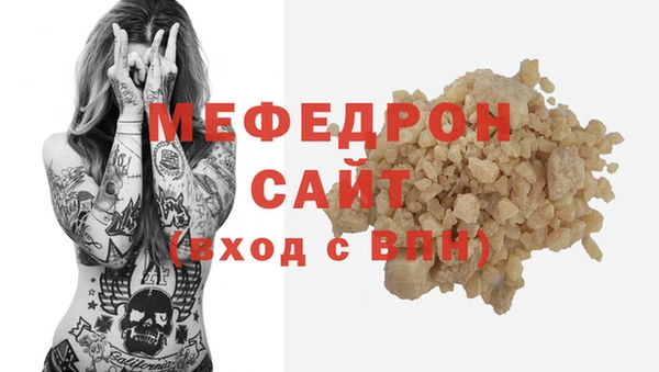 гашик Нефтекумск