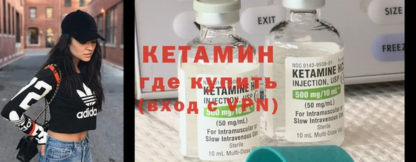 гашик Нефтекумск