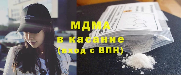 амфетамин Абаза