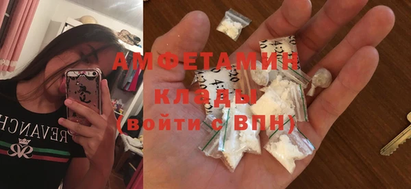 амфетамин Абаза