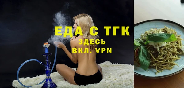 spice Нея