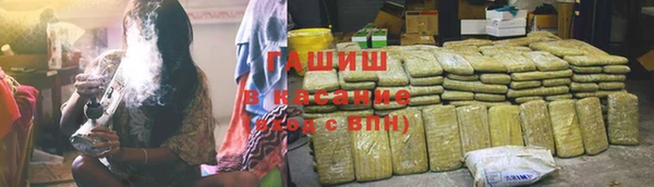 спиды Аша