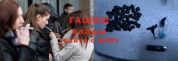 амфетамин Абаза