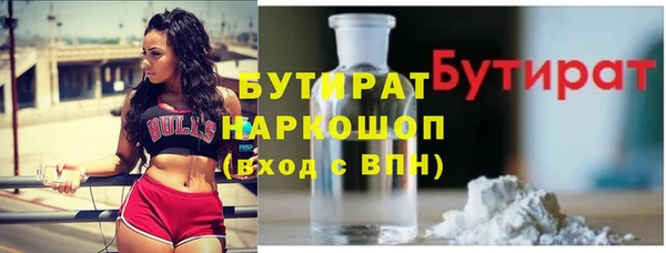 стафф Абинск