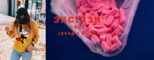 стафф Абинск