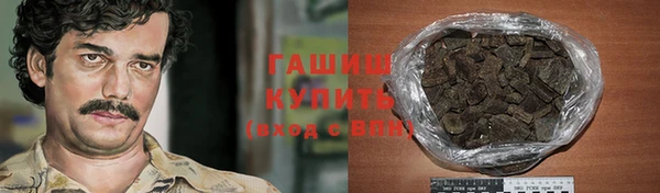 кокаин Абдулино