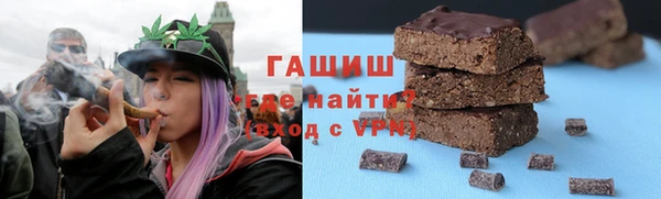кокаин Абдулино