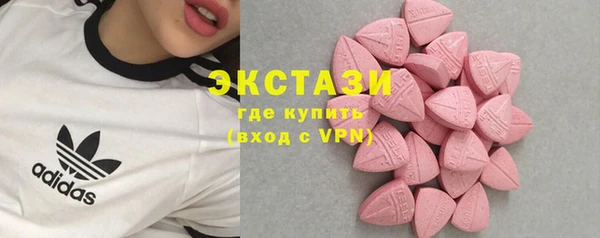 стафф Абинск