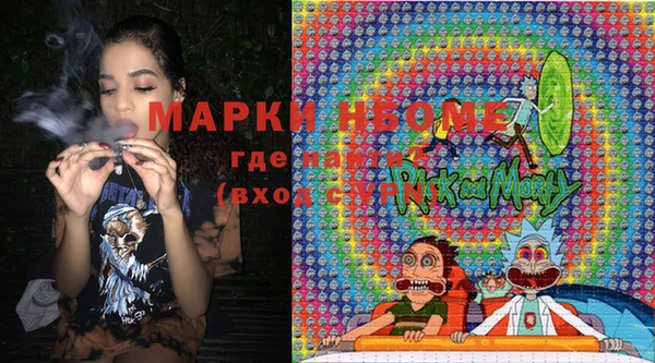 mdma Нефтегорск
