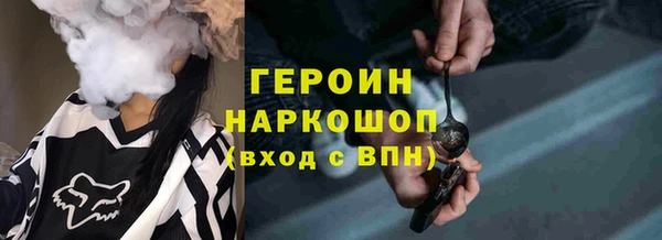 амфетамин Абаза