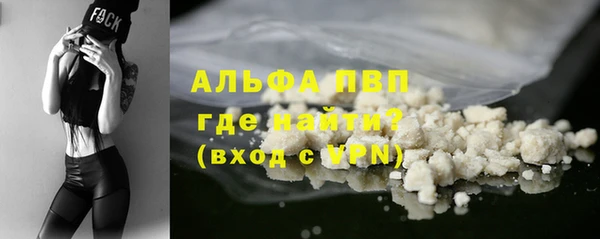 амфетамин Абаза