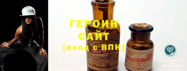стафф Абинск