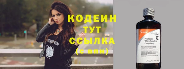 амфетамин Абаза