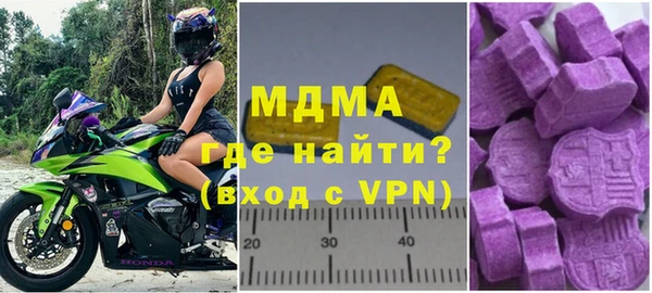 гашик Нефтекумск