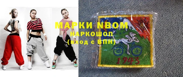 кокаин Абдулино