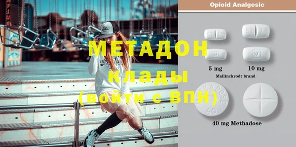 стафф Абинск