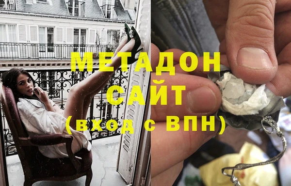 кокаин Абдулино