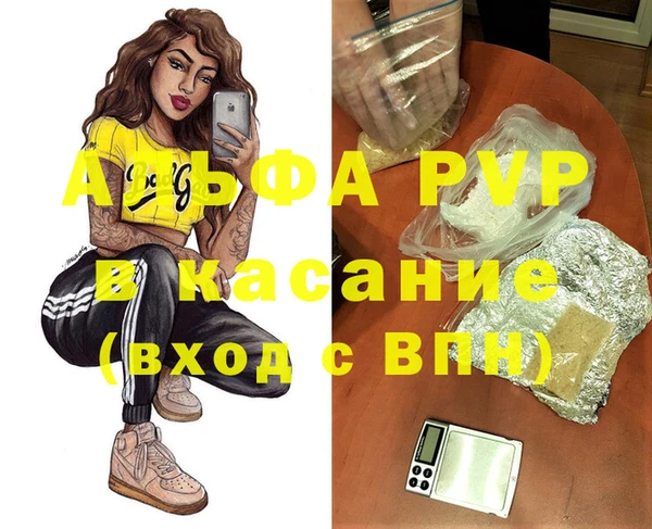 амфетамин Абаза