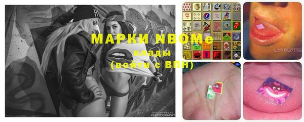 mdma Нефтегорск