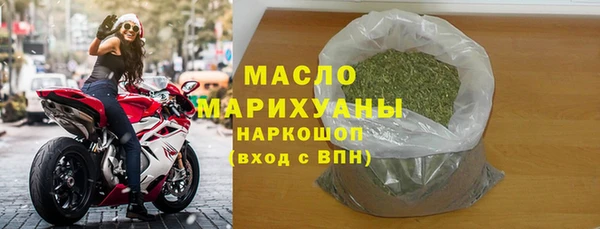 кокаин Абдулино