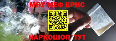 а пвп мука Владивосток