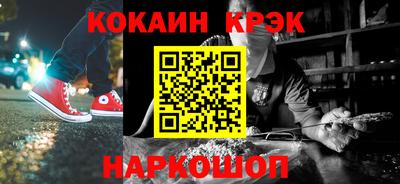 марки nbome Владикавказ