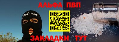 а пвп мука Владивосток