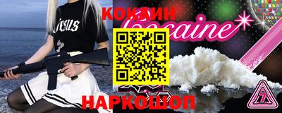 марки nbome Владикавказ
