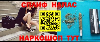 а пвп мука Владивосток