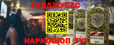 марки nbome Владикавказ