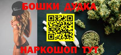 марки nbome Владикавказ