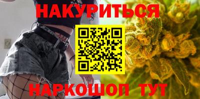 марки nbome Владикавказ