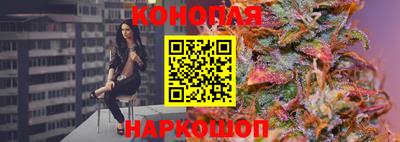 марихуана Владимир