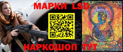 марки nbome Владикавказ