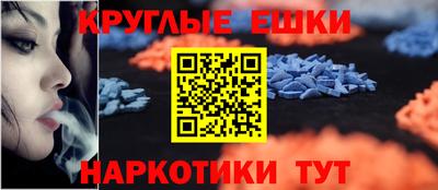 марки nbome Владикавказ