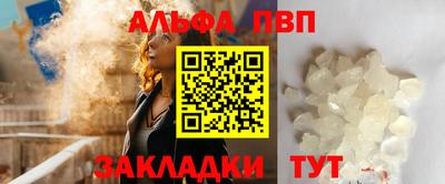 марки nbome Владикавказ