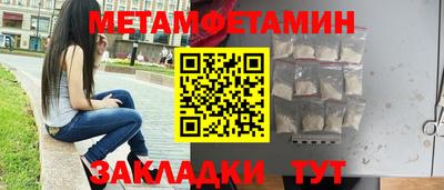 а пвп мука Владивосток