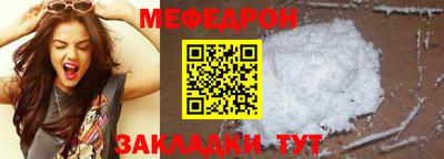 а пвп мука Владивосток
