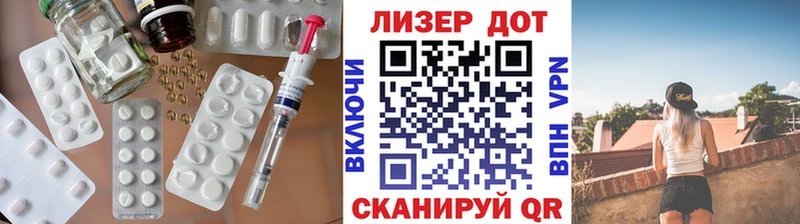 Лсд 25 экстази кислота  мега   Липецк 