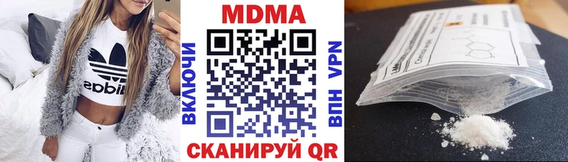 МДМА Molly  Липецк 