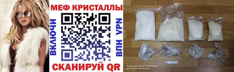 МЯУ-МЯУ 4 MMC  ОМГ ОМГ вход  Липецк 